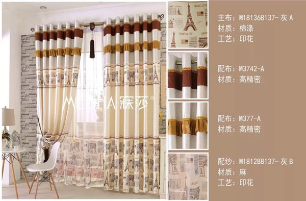 寐莎窗帘：窗帘种类五花八门，我们该如何抉择？