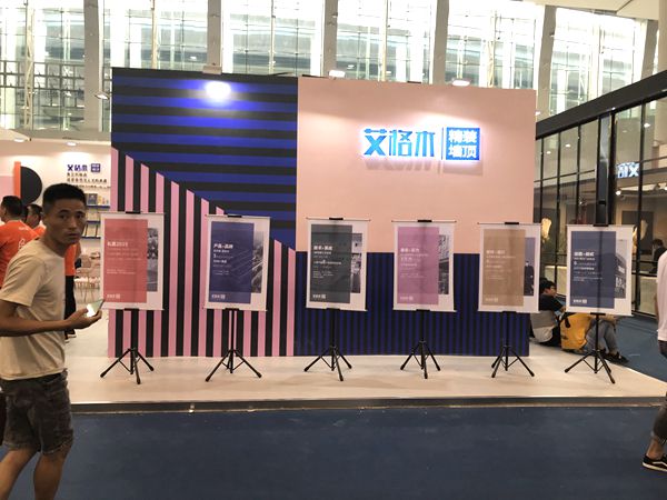 2019中国建博会（广州）|艾格木精装墙顶丁博：快装结构3.0创造出更多可能性