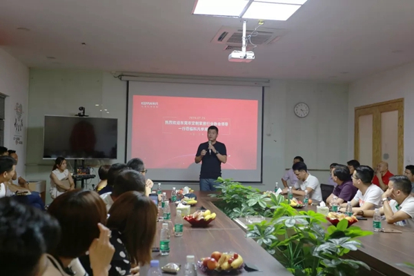 科凡全屋定制迎来东莞市定制家居行业协会考察团参观交流 科凡全屋定制迎来东莞市定制家居行业协会考察团参观交流