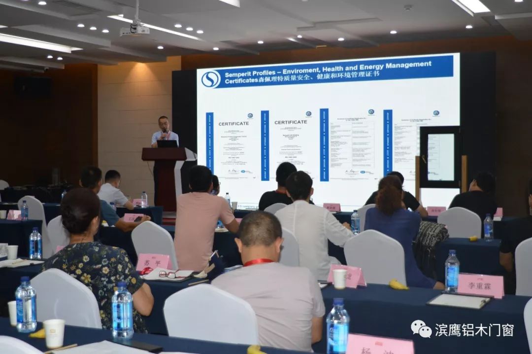 滨鹰铝木门窗第二季度全国战略合作伙伴及经销商培训会完美收官