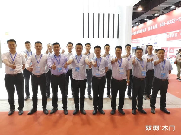 2019中国建博会(广州),双羽木门等你来撩! 2019中国建博会(广州),双羽木门等你来撩!