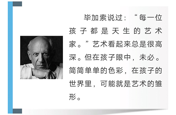 雅诗澜无缝墙布为每个孩子定制“益智色彩”儿童房,守护孩子的七彩世界 雅诗澜无缝墙布为每个孩子定制“益智色彩”儿童房,守护孩子的七彩世界