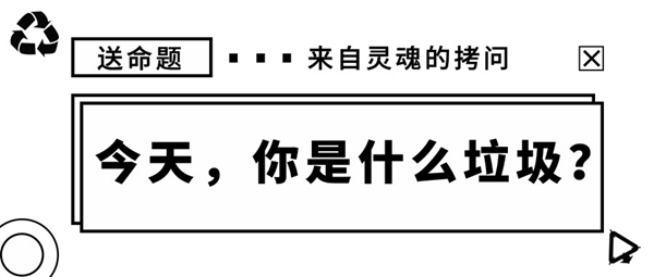 可罗雅墙布超15年质保承诺,减少你的垃圾分类烦恼 可罗雅墙布超15年质保承诺,减少你的垃圾分类烦恼