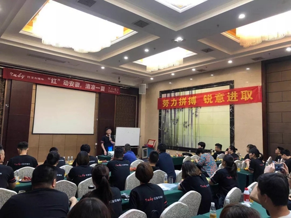 红宝石墙布2019服务年·全国巡回工厂购多省联动,强势掀起终端热销场面 红宝石墙布2019服务年·全国巡回工厂购多省联动,强势掀起终端热销场面