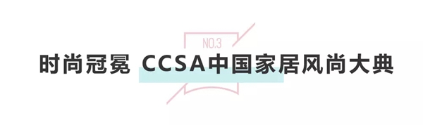 2019中国建博会（广州）开幕首日，3D无漆木门再成焦点人气王