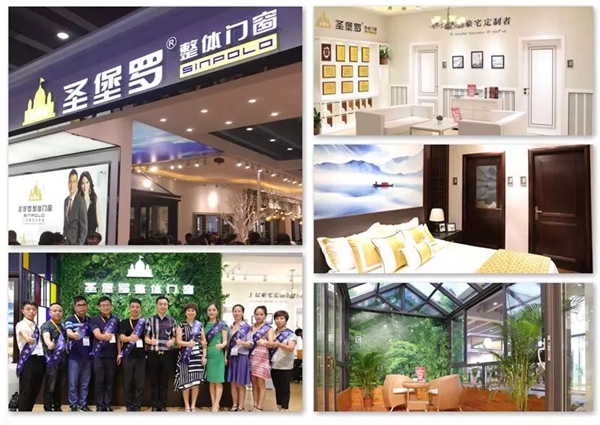 圣堡罗整体门窗上半年大事件精彩回顾，为门窗标配安全带获点赞