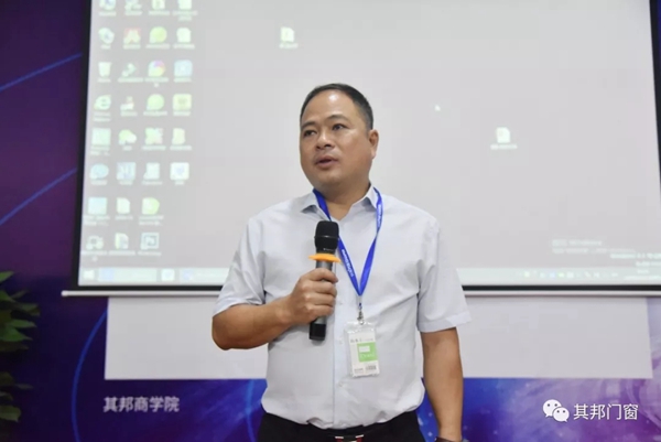 其邦门窗团队复制分享会在其邦商学院圆满举行