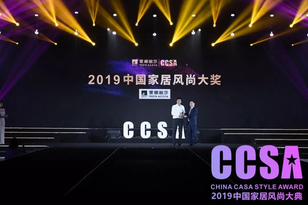 蒙娜丽莎·超石代岩板之夜—— 2019中国家居风尚大典绽放羊城 蒙娜丽莎·超石代岩板之夜—— 2019中国家居风尚大典绽放羊城