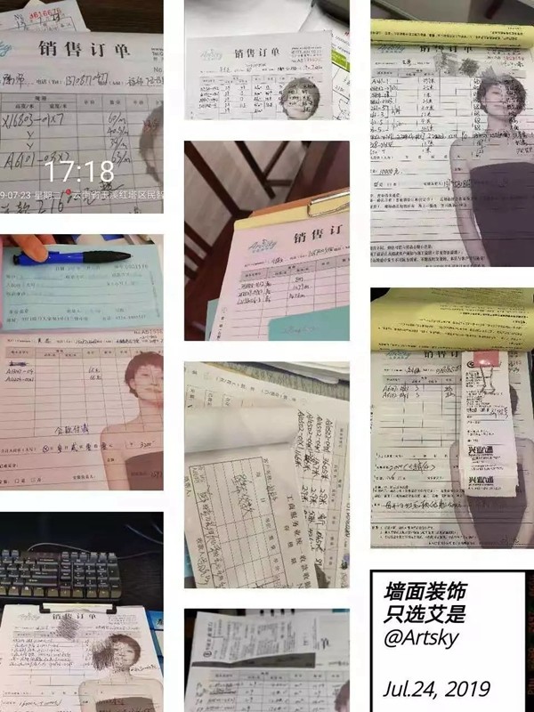 艾是墙布国潮盛惠活动战绩斐然 高金额大单不断