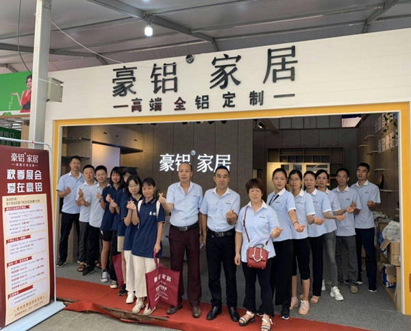 豪铝家居董事长李武涛:创新是企业优先考虑的要素 豪铝家居董事长李武涛:创新是企业优先考虑的要素