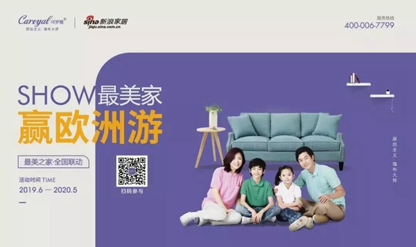 可罗雅墙布告诉你有哪些保养墙布的小妙招 可罗雅墙布告诉你有哪些保养墙布的小妙招