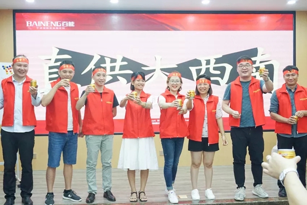 百能不锈钢橱柜下半年持续发力，策划直供大西南营销活动