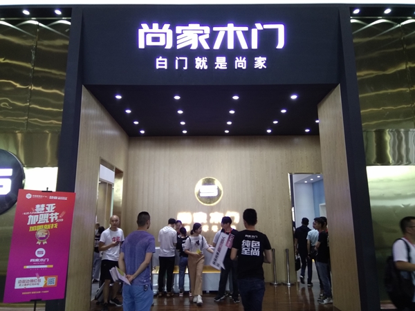 重庆部分定制及木门企业参加2019中国建博会(广州) 重庆部分定制及木门企业参加2019中国建博会(广州)