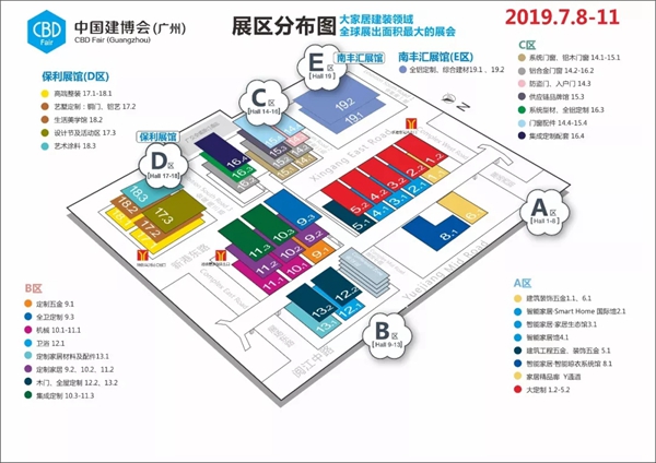 安格尔门窗邀你参加中国建博会（广州），这份参展攻略请查收