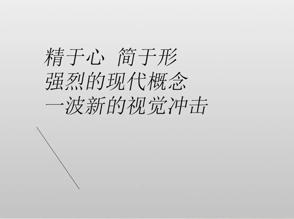 新帝豪门窗全新臻品正式上市 给你想要的极简生活