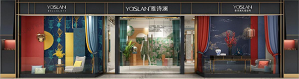 雅诗澜无缝墙布2019年上半年大事件精彩回顾