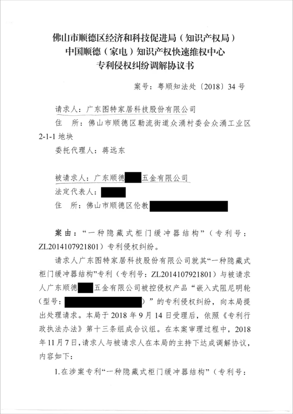 图特：知识产权背后都有不为人知的辛酸，请尊重原创