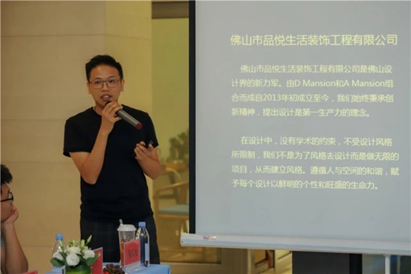 百利玛门窗高端设计师品鉴会圆满举行