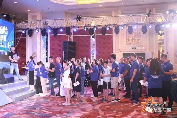 星派门窗十周年庆典暨营销峰会成功举办，再启征程！