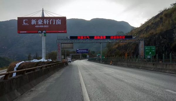 新豪轩门窗高炮广告强势进驻云南，提高品牌知名度