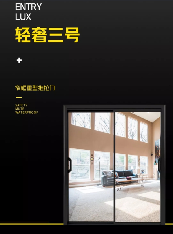 雷班门窗轻奢三号窄框重型门 轻奢首选精致生活