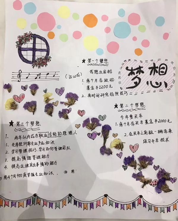 摩力克窗帘韶关专卖店蒋总：打造学习型团队，用专业征服客户