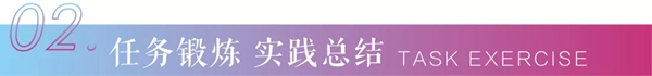 金鹏控股集团2019“鹏程计划”启动，全面开展人才培养工作
