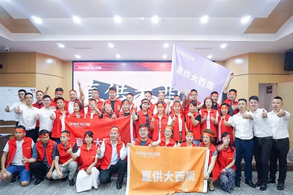 百能不锈钢橱柜下半年持续发力，策划直供大西南营销活动
