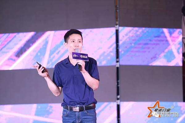 星派门窗十周年庆典暨营销峰会成功举办，再启征程！