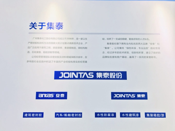 安泰荣获2019年门窗行业经销商大调查 “金牌供应商”荣誉