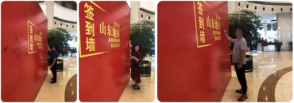 精武之帝木门山东地区经销商峰会暨新品发布会圆满成功 精武之帝木门山东地区经销商峰会暨新品发布会圆满成功