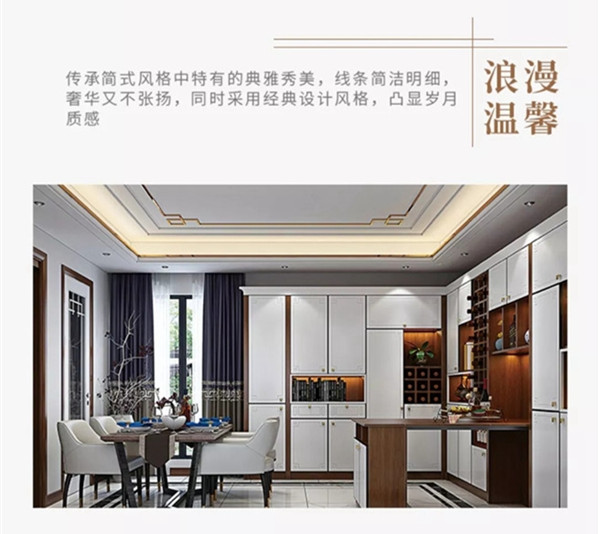 科派木门与腾迅达成战略合作，助力品牌精准营销
