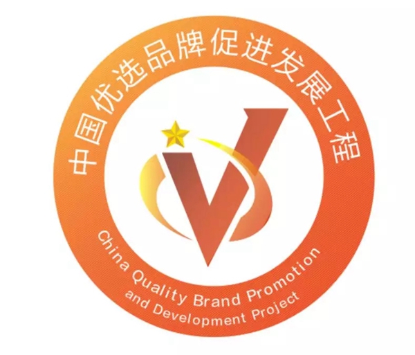 德斯莱斯门窗荣获“中国优选品牌”称号