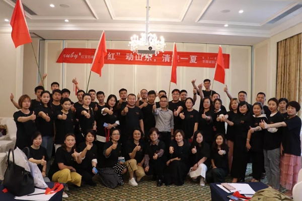 红宝石墙布2019服务年·全国巡回工厂购多省联动,强势掀起终端热销场面 红宝石墙布2019服务年·全国巡回工厂购多省联动,强势掀起终端热销场面