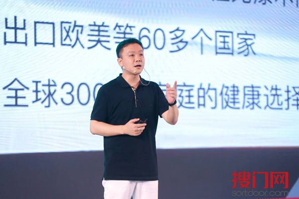 新门道，新全屋·2019第八届中国木门产品大会顺利举行