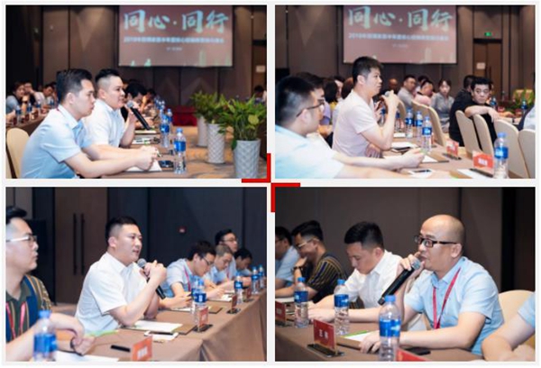 丽博橱柜｜全屋定制2019年半年度核心经销商营销沟通会隆重举行！