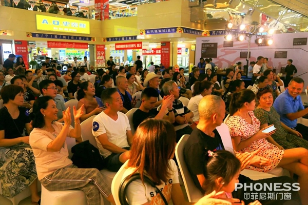 菲尼斯门窗“向幸福出发”成德联动活动圆满举行