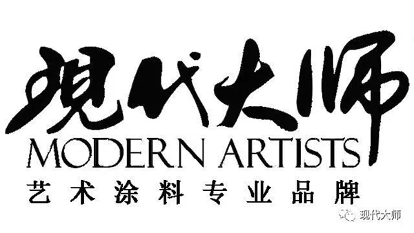 阿贝罗尼现代大师的探索之路 你知道吗