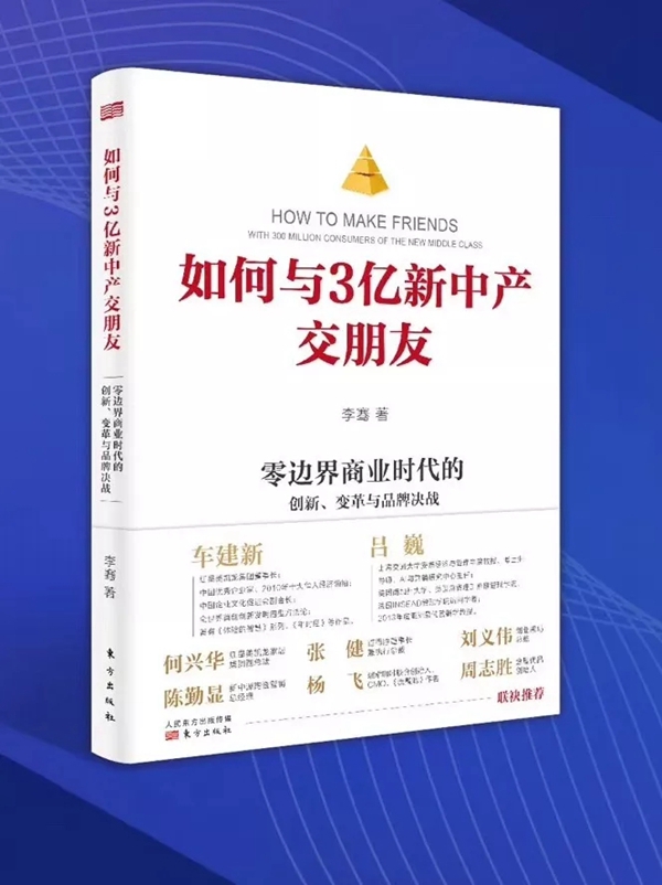 尚品宅配:回归定制产品核心,拿下3亿新中产市场 尚品宅配:回归定制产品核心,拿下3亿新中产市场