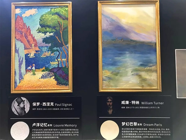菲玛艺术涂料在中国建博会（广州）获佳绩 与您分享成功心得