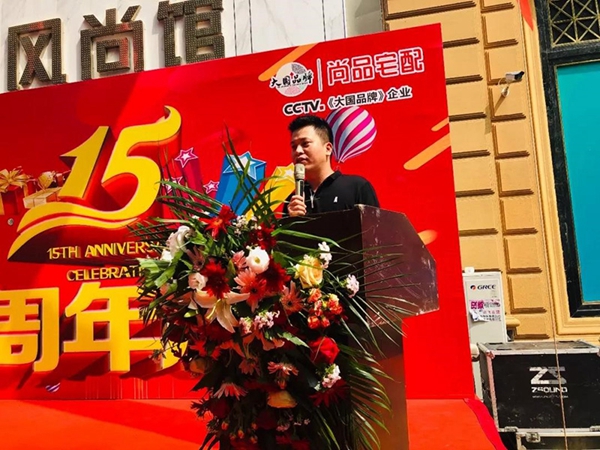 欧神诺瓷砖廊坊店15周年店庆，全城狂欢！