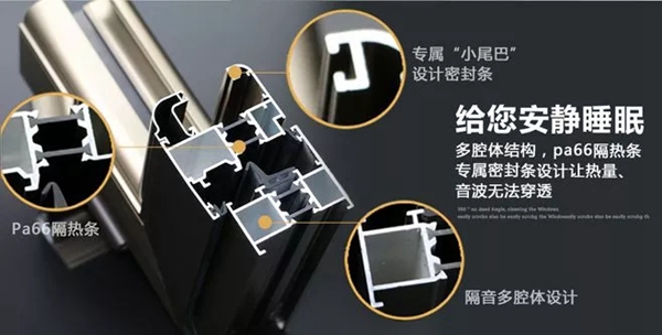 汉派系统门窗隔热保温优势大,让你顺利渡过用电高峰期 汉派系统门窗隔热保温优势大,让你顺利渡过用电高峰期