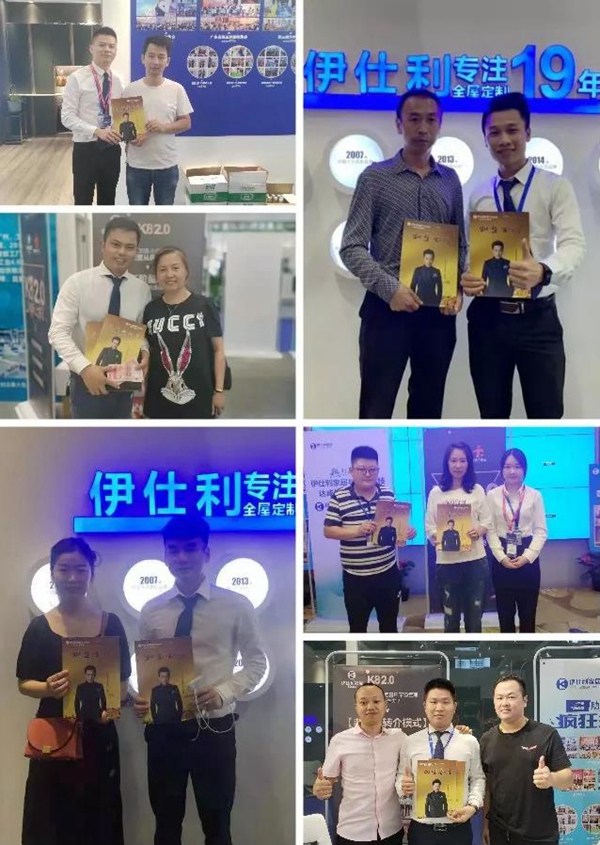 伊仕利家居建博会现场报道，时尚展馆吸粉无数