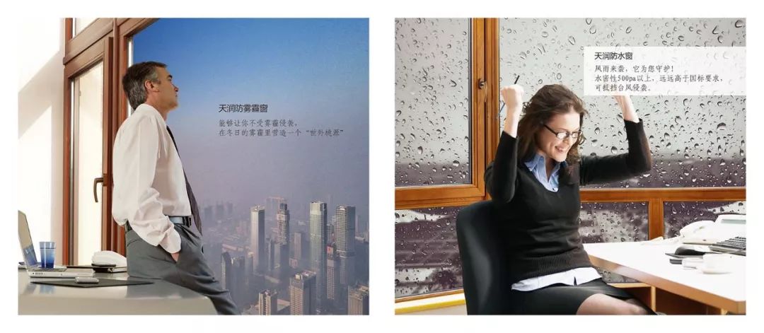 天润T120被动式系列门窗荣获德国PHI认证！