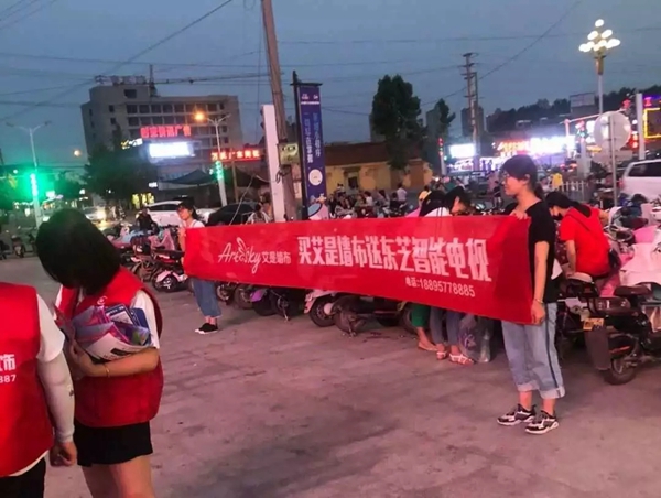 艾是墙布“品牌月实利派”全国促销活动圆满落幕，达到上半年年度业绩目标！
