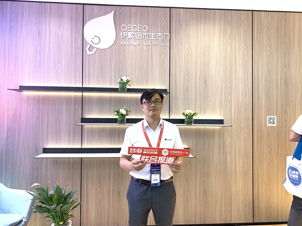 2019中国建博会(广州)| 伊歌铝木生态门陈优善:扩大市场渠道,坚持“求同存异”原则 2019中国建博会(广州)| 伊歌铝木生态门陈优善:扩大市场渠道,坚持“求同存异”原则