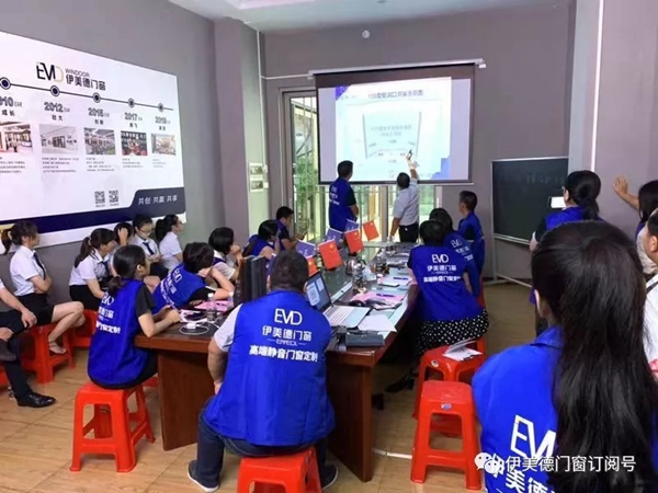 伊美德门窗新经销商终端导购培训会圆满结束 伊美德门窗新经销商终端导购培训会圆满结束