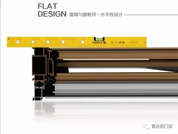 富奥斯门窗新品发布 奥艺系列高性能系统窗震撼来袭