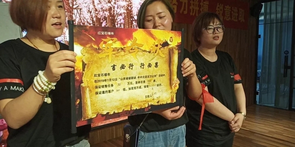 红宝石墙布2019服务年·全国巡回工厂购多省联动,强势掀起终端热销场面 红宝石墙布2019服务年·全国巡回工厂购多省联动,强势掀起终端热销场面