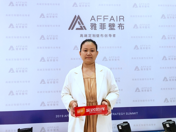 雅菲壁布经销商苏娣：团队力量是转化客流重要准备   